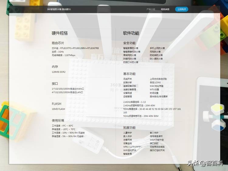 360家庭防火墙5s是千兆路由器吗,360家庭防火墙路由器5s怎么安装
