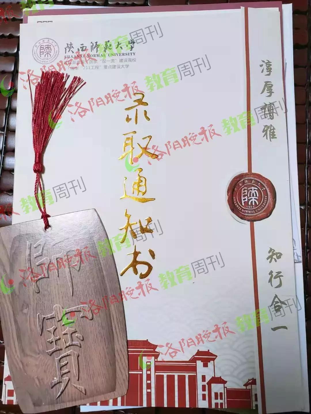 今年洛阳有几个人考上清华北大,洛阳考上清华北大名单