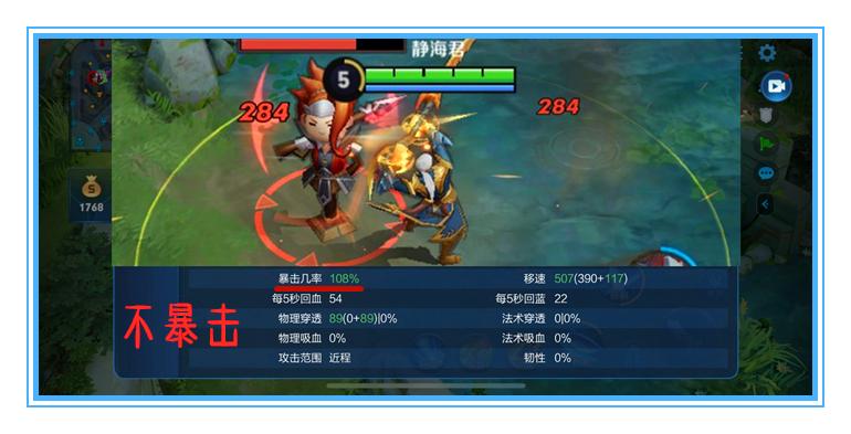 王者荣耀铠又肉又输出的出装,王者荣耀用实力说话