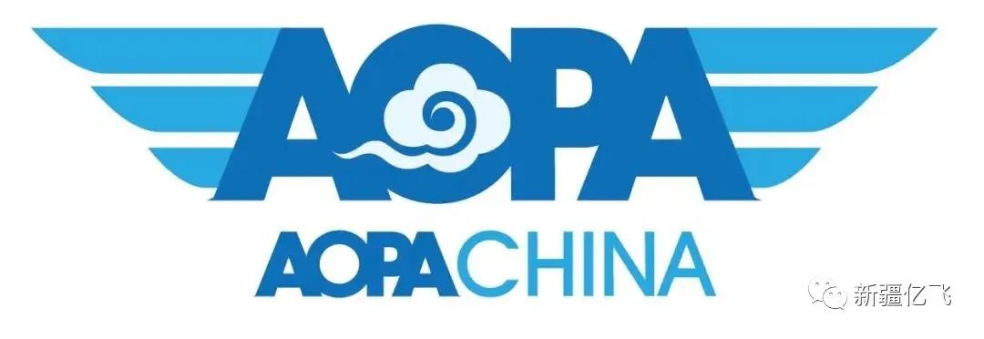 了解无人机,无人机驾驶证和机长证有什么区别