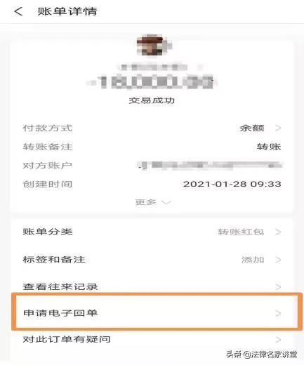 四大电子证据举证技巧,电子数据证据认定条件