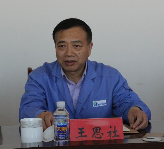 恒丰锐冠智能制造研发中心揭牌仪式举行