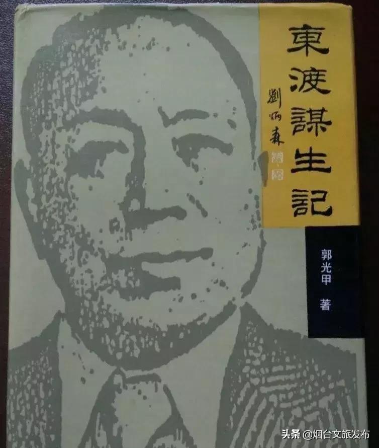 福山十大名厨,福山大厨在京城