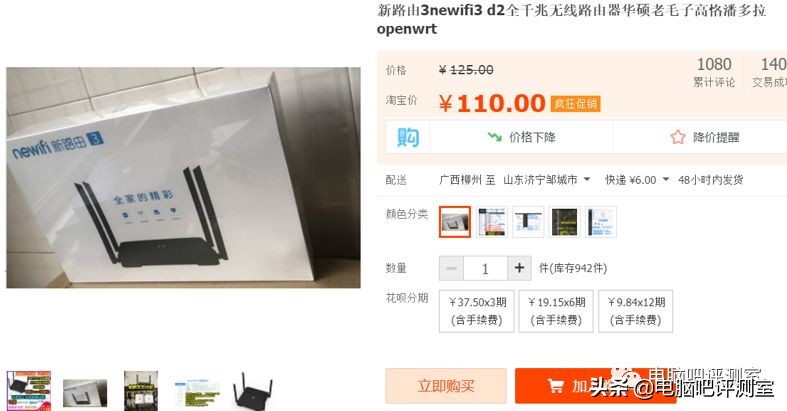 捡垃圾第二十四期,捡垃圾200元