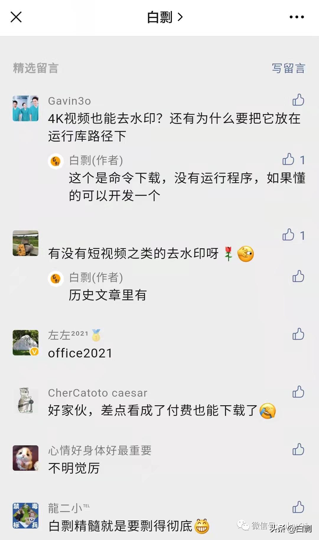 免费获取云盘提取码,云盘提取码如何提取