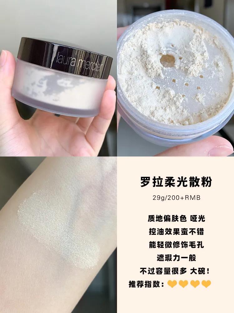 新手平价散粉推荐哪款最好看,6款热门定妆散粉8小时不脱妆平价