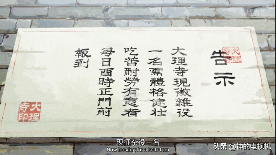 9.9分国漫有哪些,评分9.0以上的2d国漫