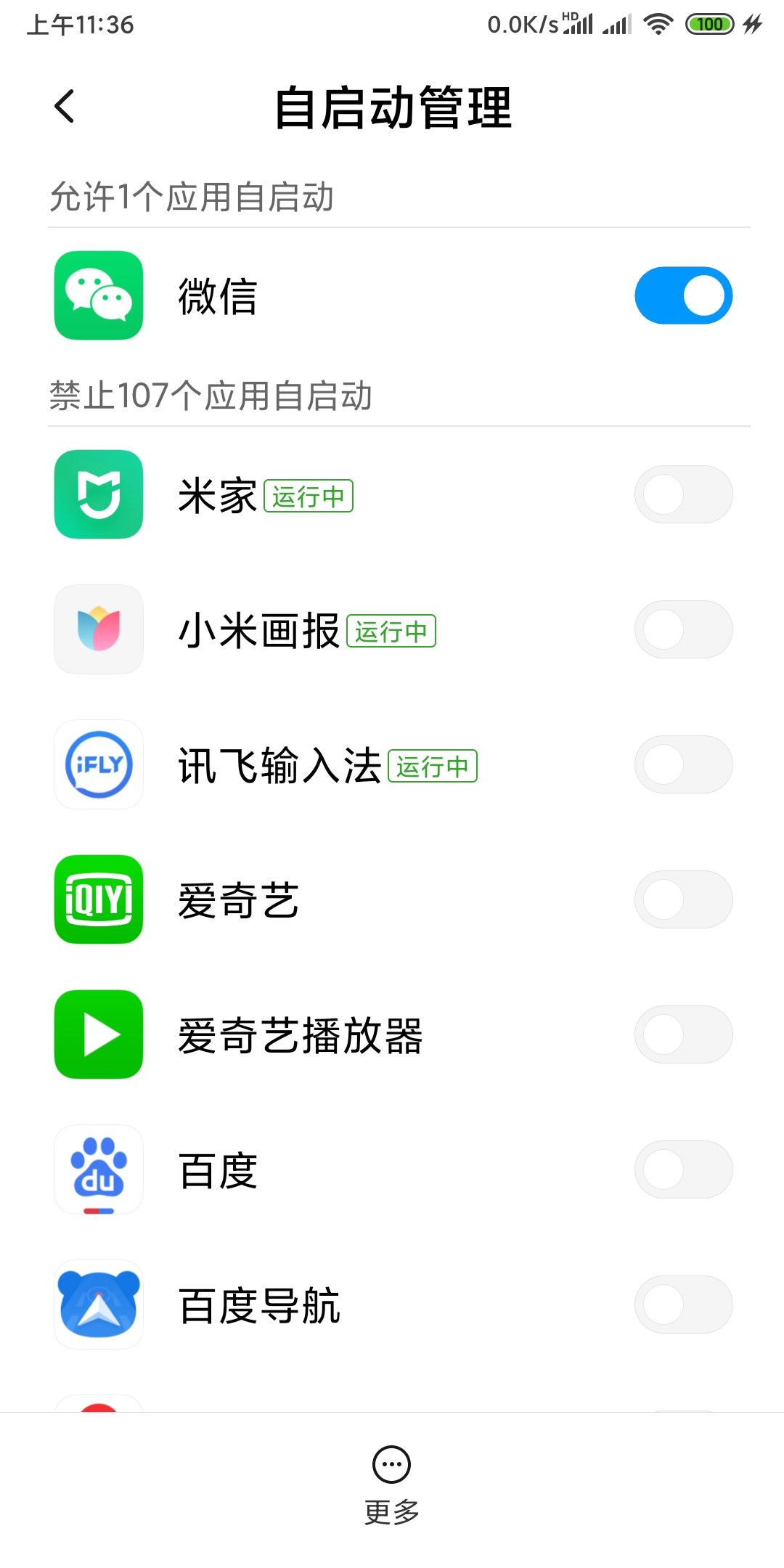 手机桌面一键锁屏怎么设置,不按开机键怎么锁屏