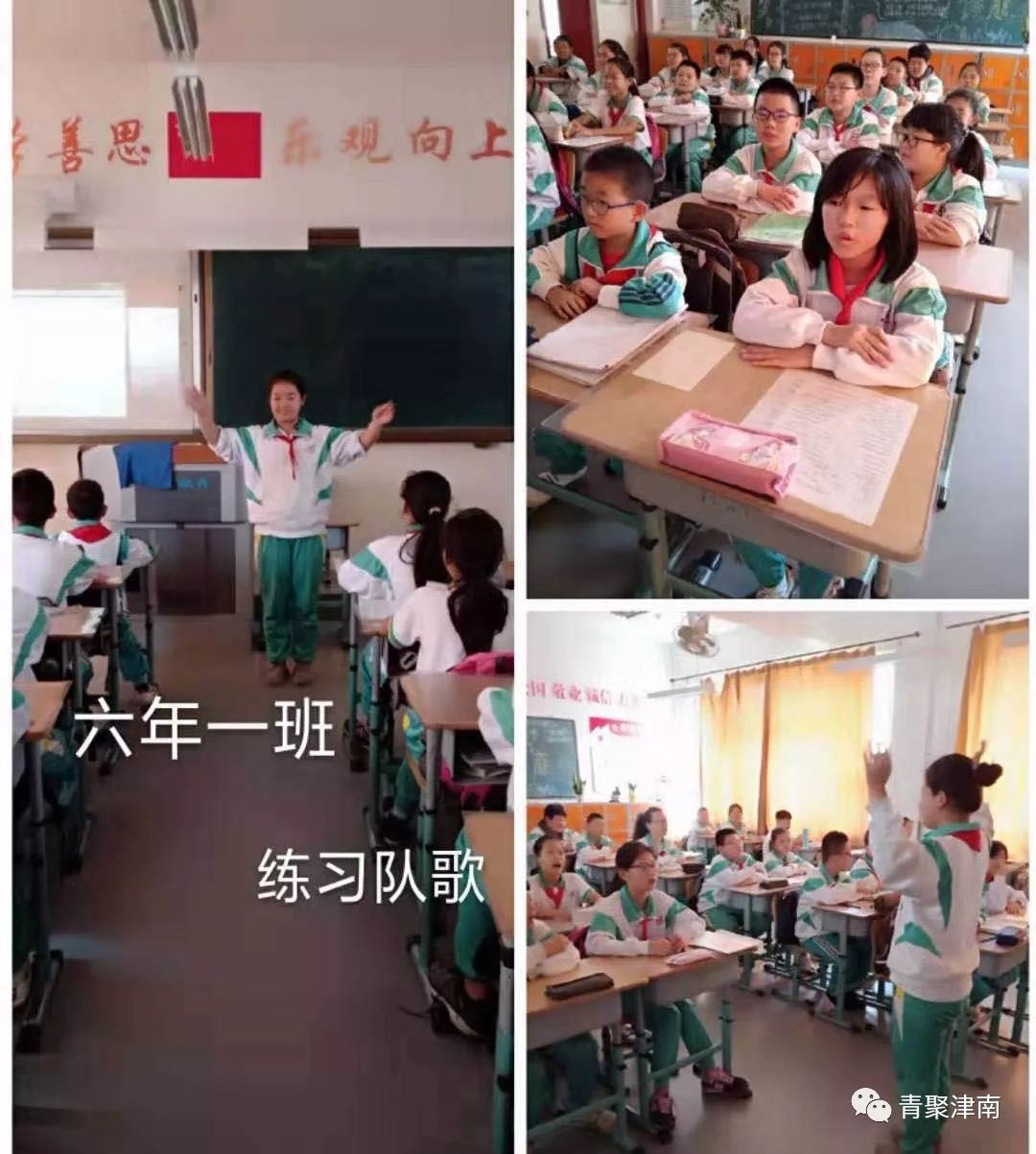 少先队建队70周年，津南的少先队员们这样庆祝……