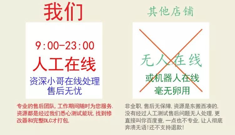 在淘宝上买游戏发了一段链接,淘宝上买的游戏正版