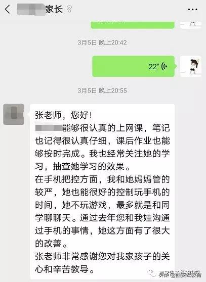 鍏ㄥ績瀹堟姢鏍″洯鐤儏闃叉帶,鍏ㄥ績瀹堟姢鏍″洯闃叉帶鐤儏