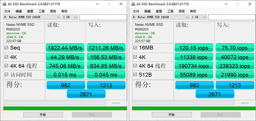 非固态硬盘玩游戏,不玩游戏240g固态硬盘够用吗