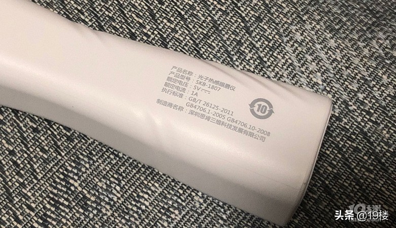 眼部按摩仪是智商税吗,眼部按摩仪是智商税吗知乎