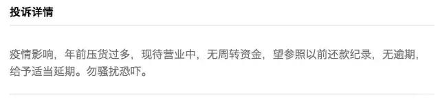 网约车疫情期间可以不出车吗,疫情期间网约车拒载