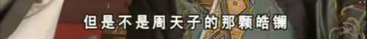 皓镧传为什么没有和吕不韦在一起,皓镧传为什么没跟吕不韦在一起