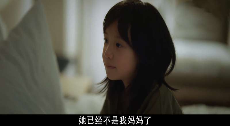 不完美的她穆静与穆莲生,穆莲生林小鸥不完美的她