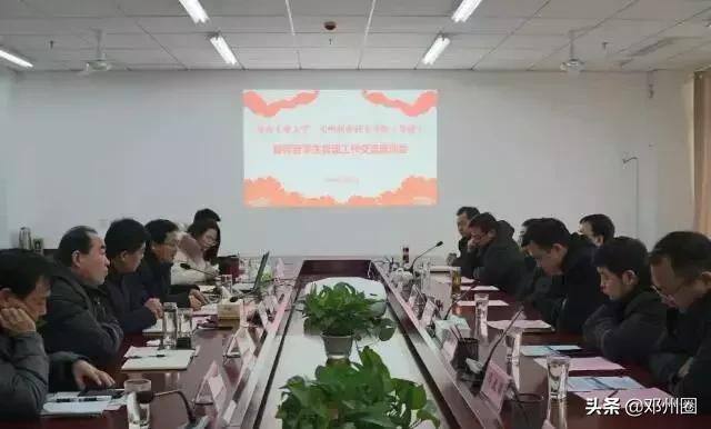 邓州电视台邓州新闻播报,2019年4月2日邓州新闻联播