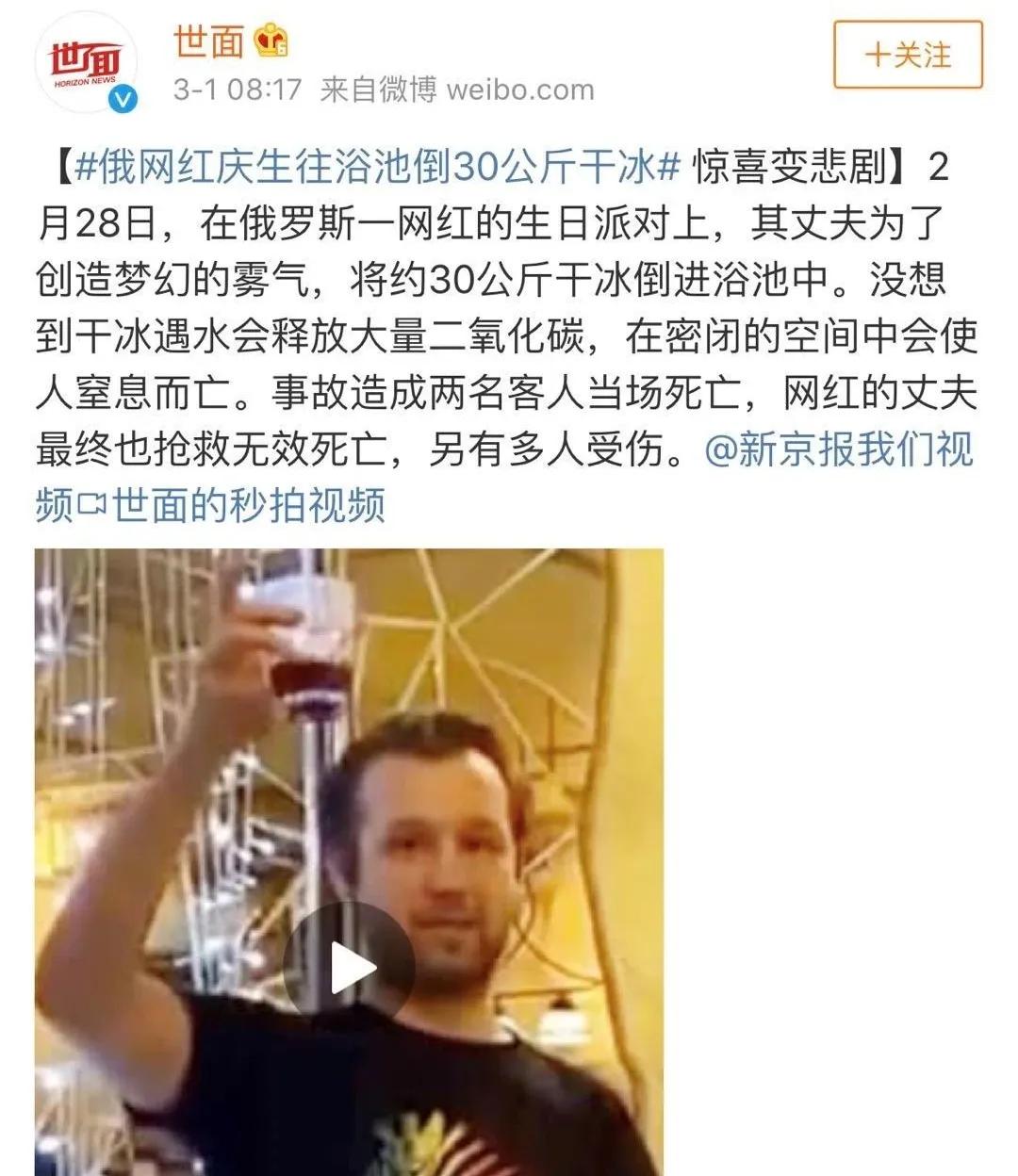 常识欠费的人,生活更容易陷入无常