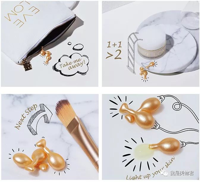 护肤品中的“强效药”,你知道怎么选吗?