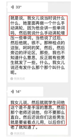 鍒濅腑瀛╁瓙璁ㄥ帉涓婅嫳璇鍜嬪姙,灏忓涓婅嫳璇緟瀵肩彮鎼炵瑧