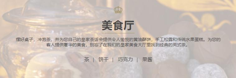 英国皇室卖袜子,英国王室卖袜子是真的吗