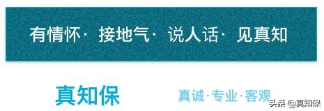 有乙肝的买什么保险,乙肝携带者可以买什么保险