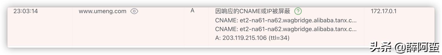 mac电脑dns怎么设置,手机怎么更改dns服务器设置