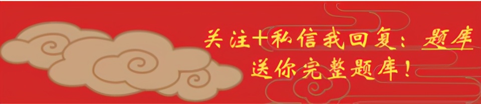 学习强国中的陶真,学习强国旧石器和新石器