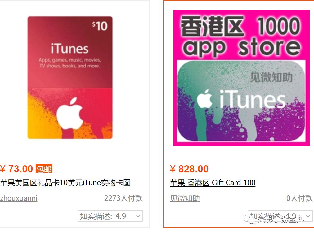 火影充的钱怎么退款苹果,苹果火影手游充值退款教程