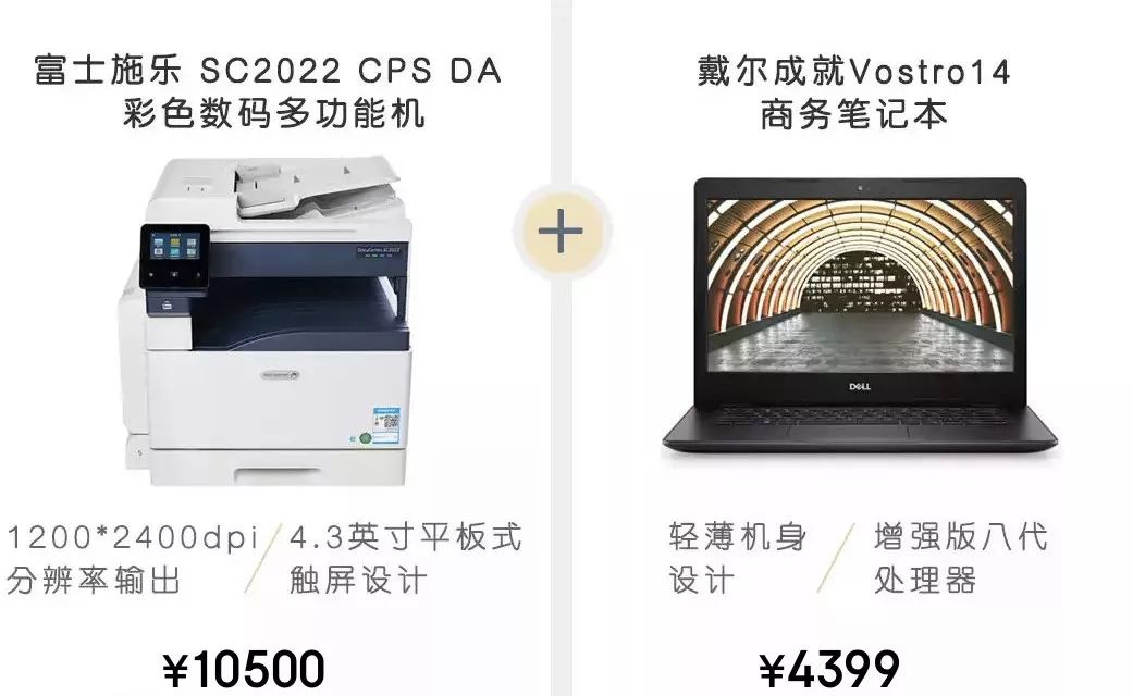 企业采购节推荐,9月采购节业务活动方案