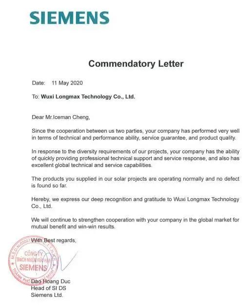 西门子公司德国总部,德国西门子公司德国总部