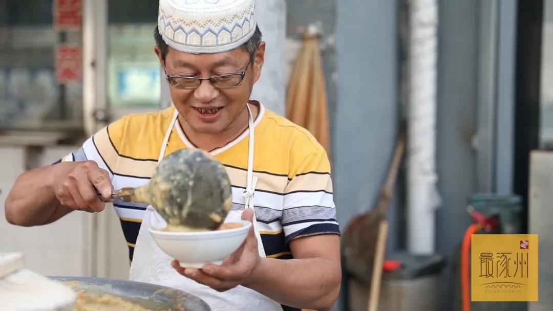 藏在鼓楼大街里的涿州“老味道”,你,吃过吗?