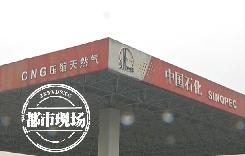 新余天然气费用怎么突然增多,新余车用天然气