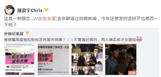 张柏芝为什么没再和星爷搭戏,张柏芝为什么不演如果爱呢