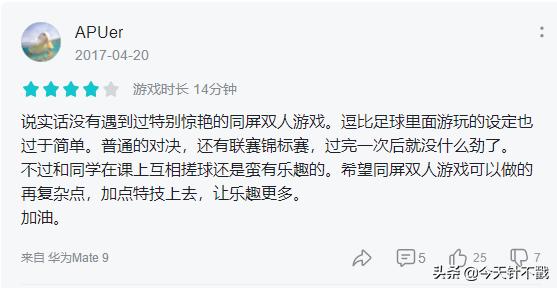 欧洲杯赛事足球,欧洲杯赛事有哪些