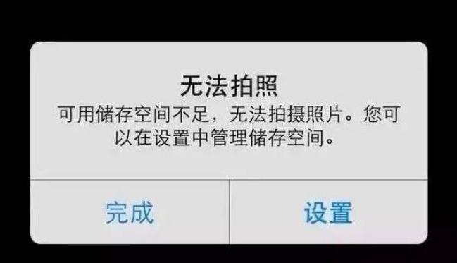 买手机时，选64GB还是128GB？别再多花冤枉钱