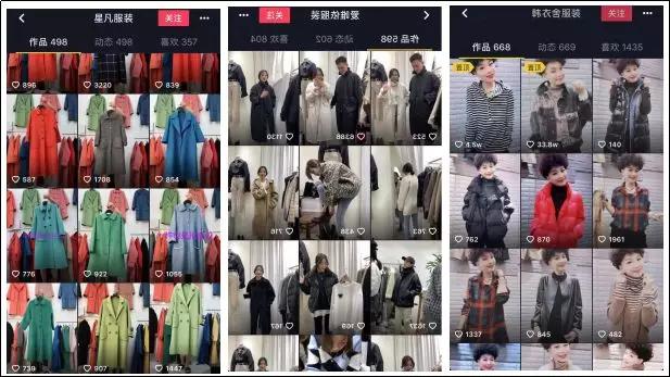 抖音引流到微信可以卖什么,抖音卖货是如何引流的