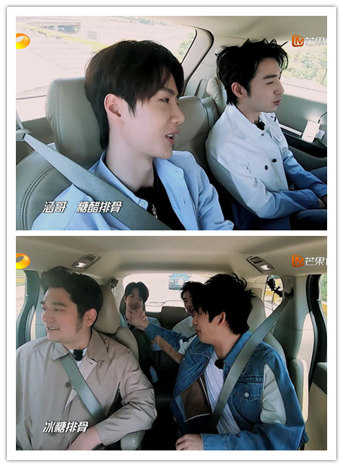 王一博与天天向上四兄弟,王一博天天向上跟汪涵四人出场