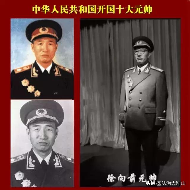 建*党**节，分享十大元帅五十七上将照片，你都见过吗?太珍贵了！