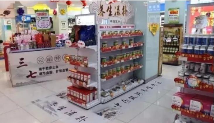 2毛1片补肾药被卖到数百元年销8亿片，它险成中国补肾第1股