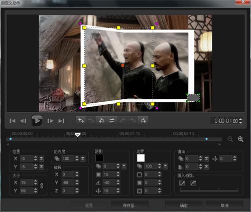 会声会影制作字幕教程,会声会影制作视频相片