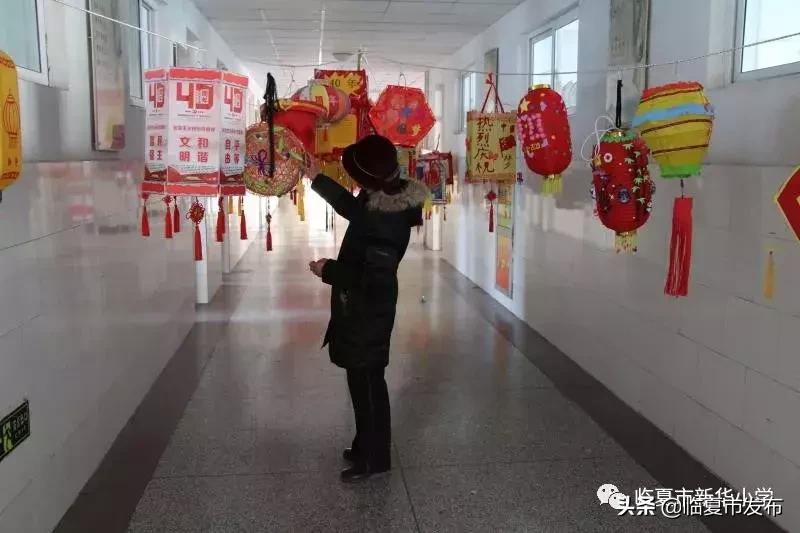 新华区灯展,新华小学的联欢晚会