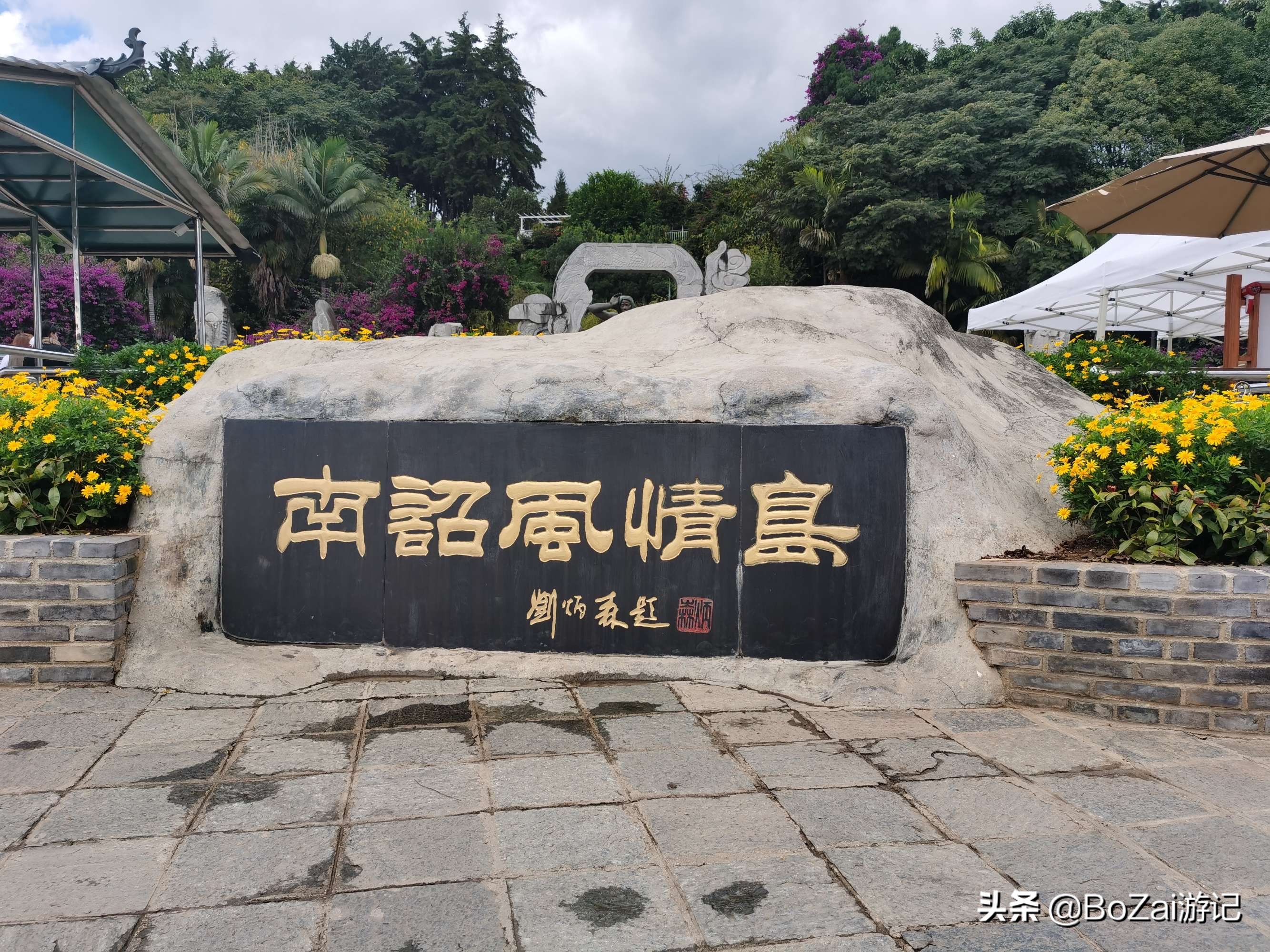 来云南大理旅游攻略必去景点,云南大理十大景点旅游攻略