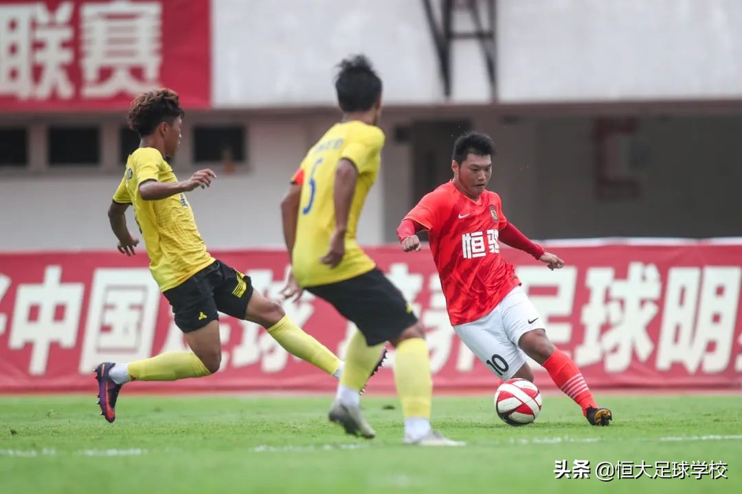 恒大足校中国青训之光,人民日报足球青训