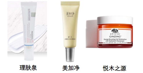 孕期可以使用兰蔻菁纯眼霜吗,孕期眼霜大牌推荐