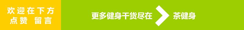 想快速练肌肉喝什么,想快速把肌肉练大需要注意什么