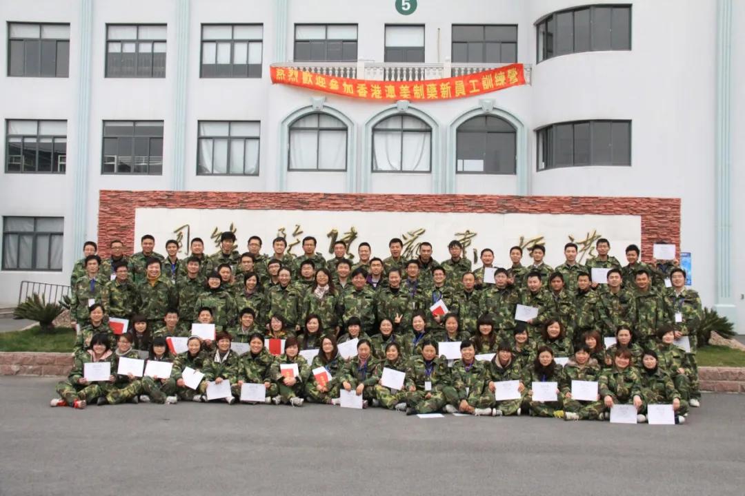 遇见杰出雇主数据,遇见杰出雇主富士康