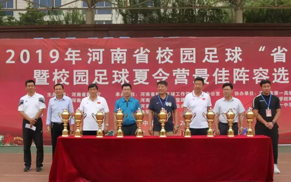 足球队的夺冠,2020颍上五中足球队夺冠