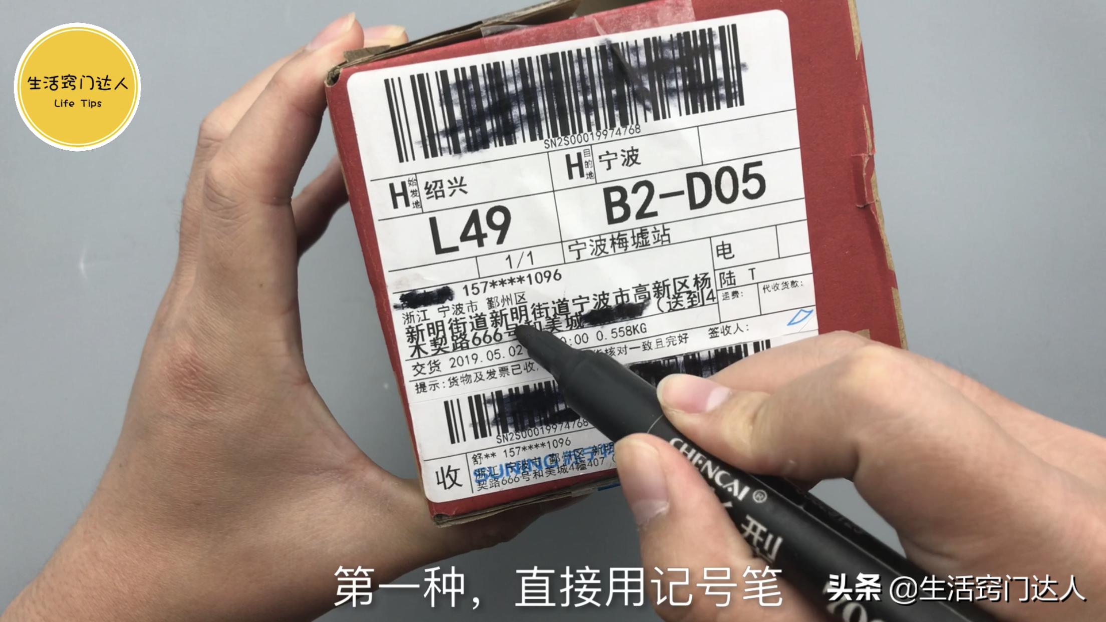 怎么签收快递在哪签字,怎么签收别人寄的快递