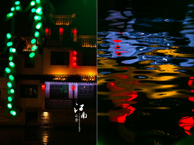 梦幻江南水乡仙境,带你看江南第一古镇